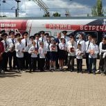 В ЛНР «Единая Россия» организовала для воспитанников детского дома экскурсию на «Поезд Победы»