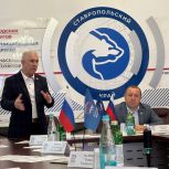 В Ставрополе прошло первое заседание Общественного совета партпроекта «Школа ЖКХ»