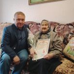 Ветеран Великой Отечественной войны из Шиловского района Зинаида Вавилова отметила 95-летие