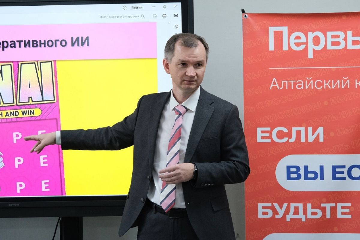 Конкурс «Нейроарт: краски детства» прошел в Барнауле при поддержке партпроекта «Цифровая Россия»