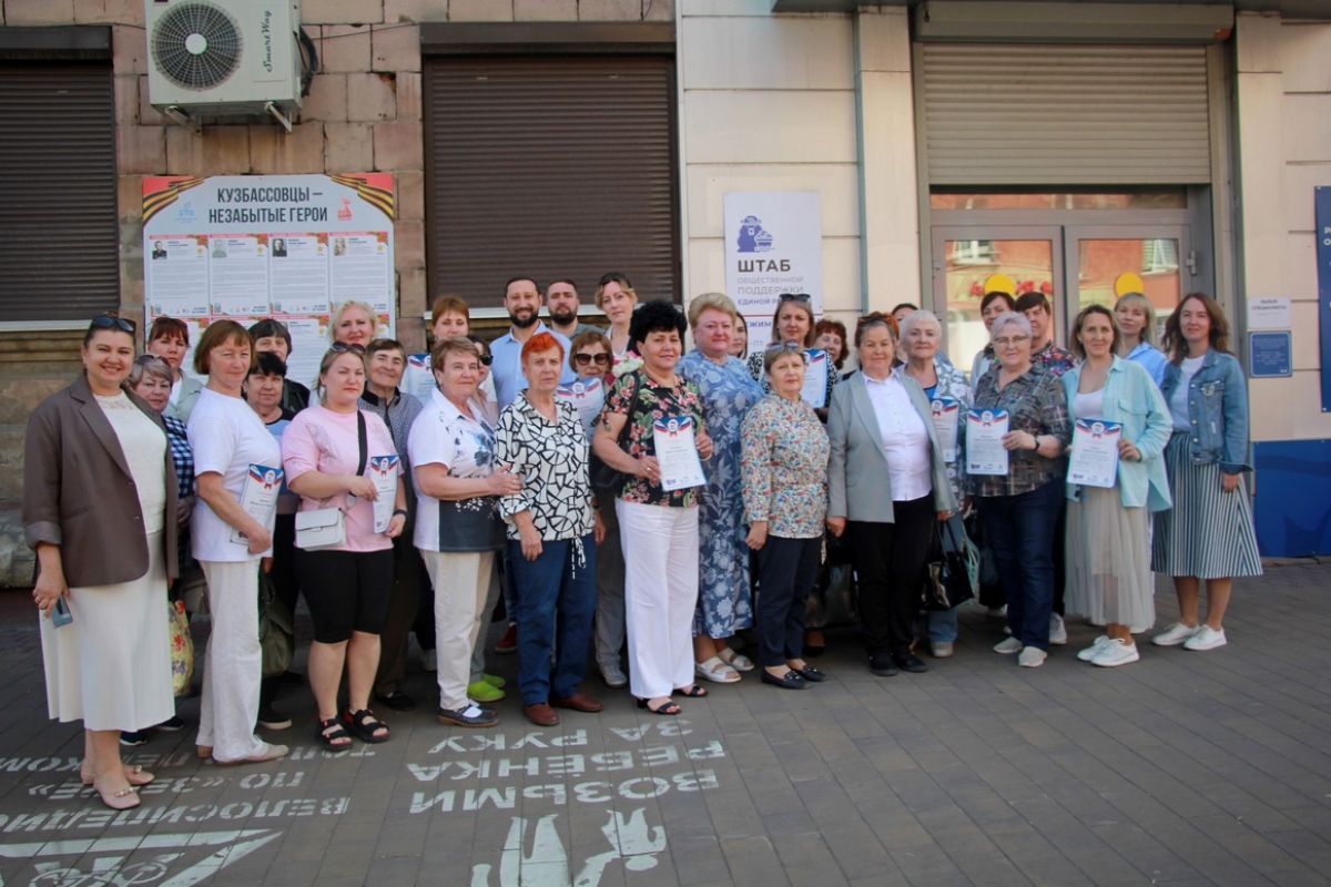 В Кемерове прошел семинар по инициативному бюджетированию