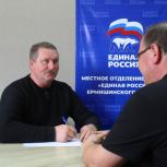 Представители «Единой России» проводят личные приемы граждан в муниципалитетах