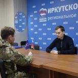 На предварительное голосование «Единой России» в Иркутской области подал заявление 21 участник СВО