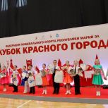 В Йошкар-Оле состоялся Кубок Красного Города 2025 – соревнования по спортивным бальным танцам