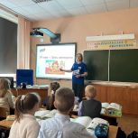 Активисты «Молодой Гвардии Единой России» Рыбновского района провели увлекательный урок для учеников школы №1