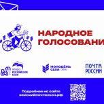 В России стартовало голосование за лучшего «Народного почтальона»