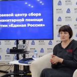 Инна Рычкова: "На СВО всегда нужны маскировочные сети, сапоги и влажные салфетки, а теперь и строительные инструменты"