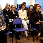 «Единая Россия» провела «Школу политического блогера»