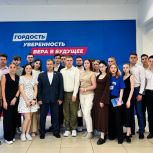 В Штабе общественной поддержки «Единой России» состоялось открытие проекта «ПолитЗавод»