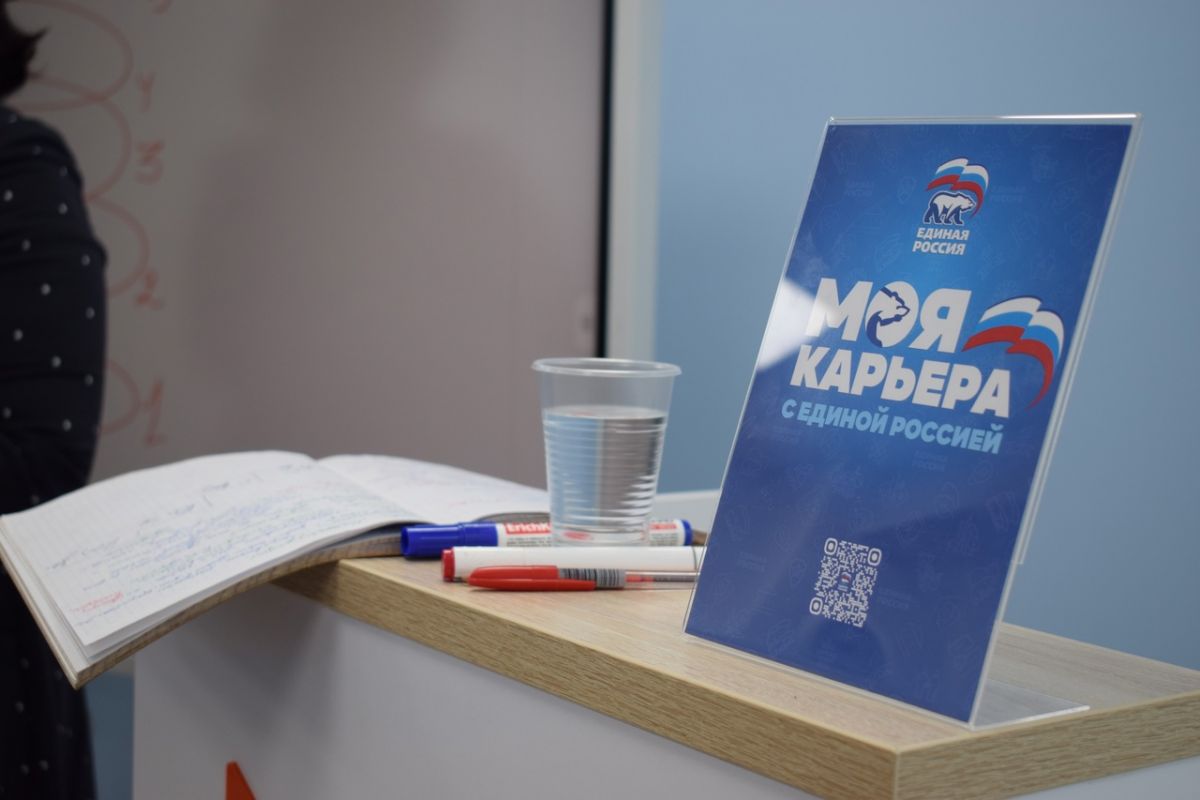 Подъем мотивации: в Октябрьском прошла встреча в рамках проекта «Моя карьера с «Единой Россией»