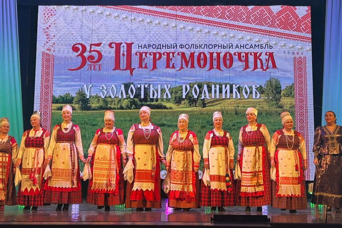«Церемоночке» — 35!
