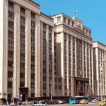 Госдума приняла в первом чтении законопроект «Единой России» об установлении предельного срока выплат единовременных пособий военнослужащим в случае ранения, а также членам семей погибших военнослужащих и добровольцев