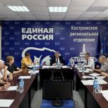 В Костромской области подвели итоги предварительного голосования партии «Единая Россия»