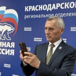 Стартовало электронное предварительное голосование «Единой России»