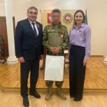 В Бавлах участнику СВО вручили подарок от имени депутата Госдумы