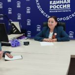 Марина Шевченко ответила на вопросы старшего поколения Талдомского округа