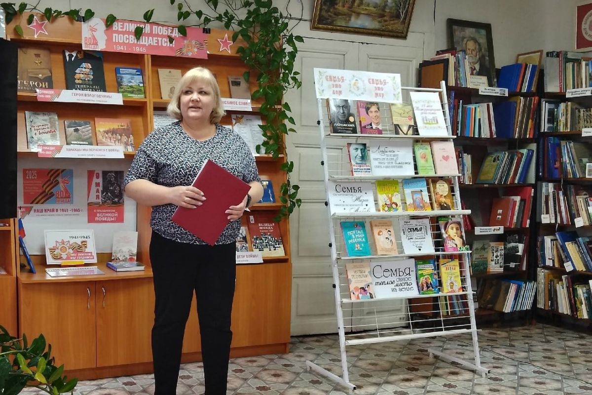 В Центральной библиотеке в Кич-Городке состоялось мероприятие, посвященное Международному Дню семьи