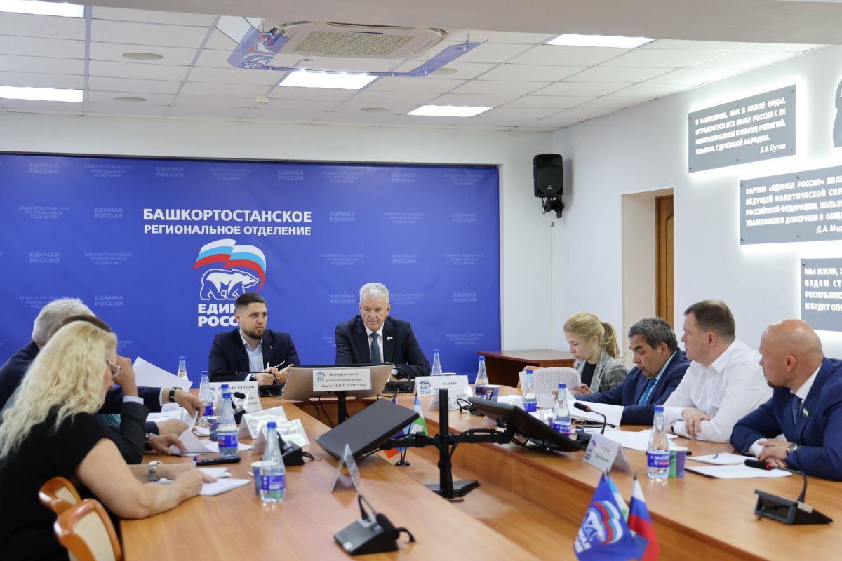 В Уфе состоялся региональный общественный совет «Школы ЖКХ»