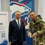На базе Штаба общественной поддержки «Единой России» прошел тематический прием участников СВО и членов семей военнослужащих