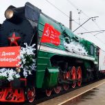 Единороссы и молодогвардейцы приняли участие в акции «Поезд Победы»
