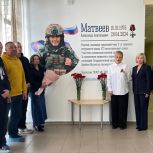 В мончегорском колледже открыли мурал в честь Героя СВО Александра Матвеева