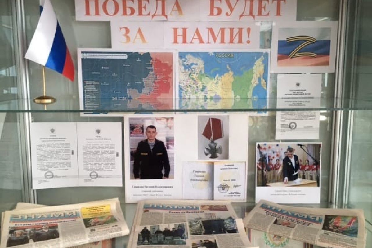 В Мордовии подвели итоги конкурса музеев «Знать, чтобы помнить»