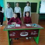 В Турковском районе открыта «Парта Героя»