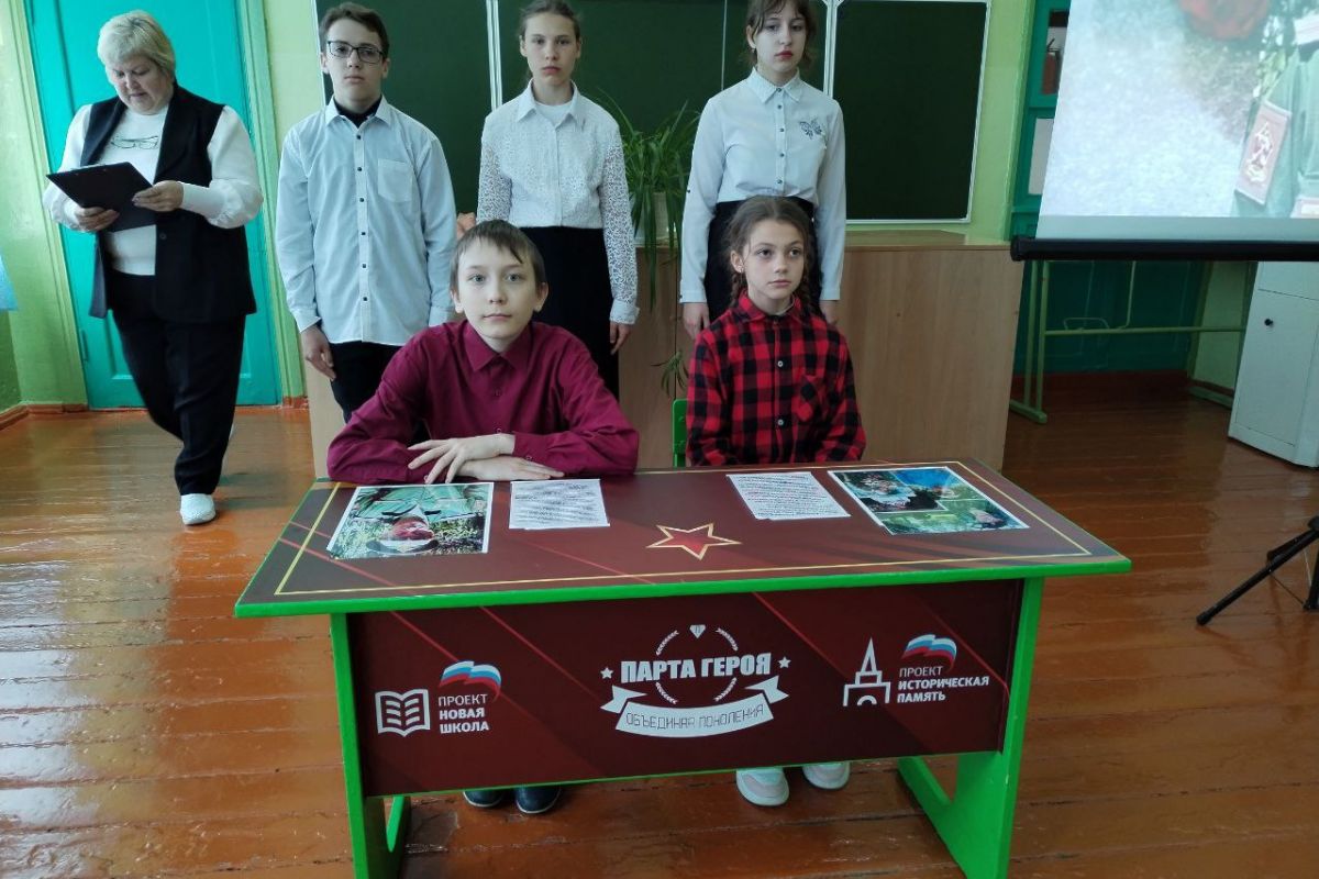 В Турковском районе открыта «Парта Героя»