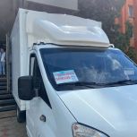 «Единая Россия» направила посылку воспитанникам Луганского «Семейного центра»
