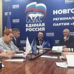 День соседей стартует!