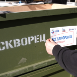 «Единая Россия», Центр беспилотных систем и технологий и фонд «Наша Правда» передали участникам спецоперации в Курской области технику для разминирования