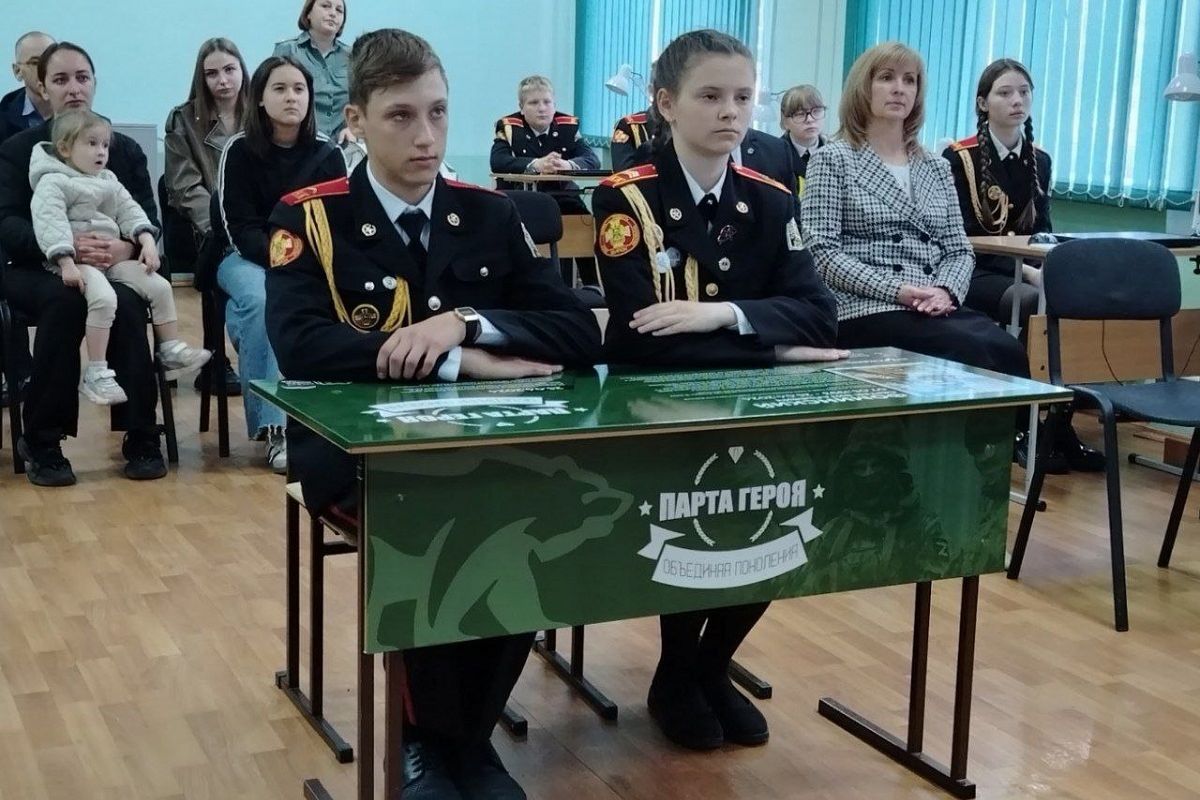Парту Героя в честь участника СВО Сергея Фоминского установили в Бийске