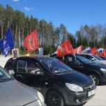 При участии «Единой России» и «Молодой Гвардии» в Перми состоялся автопробег