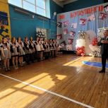 «Единая Россия» поздравила выпускников Новосибирской области с окончанием школы