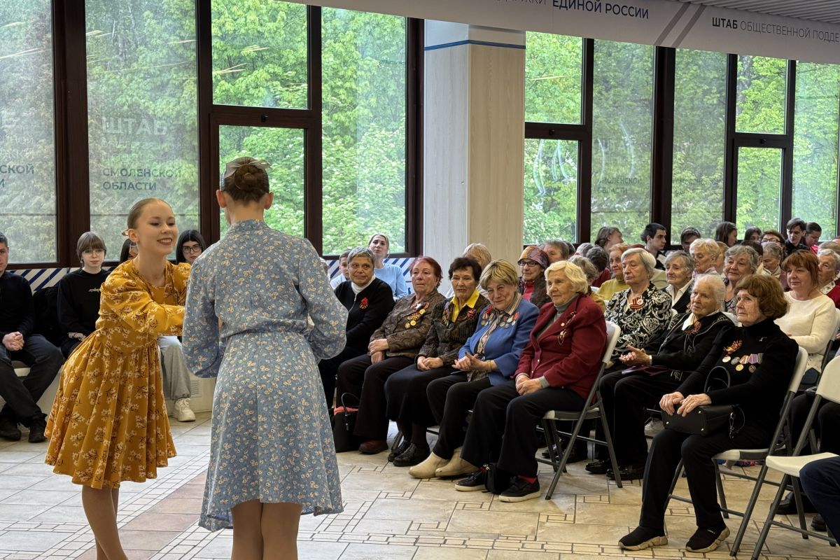 В Смоленске «Единая Россия» и Женсовет организовали праздник для детей войны