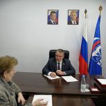 В общественной приемной партии «Единая Россия» ответили на обращения граждан