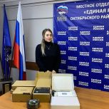 Волонтеры партии «Единая Россия» и спортсмены «Олимпийских ракеток» передали средства связи для участников СВО
