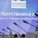 Новые льготы для участников СВО приняли в Госдуме