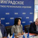 Рабочее совещание в региональном исполкоме Партии «Единая Россия»