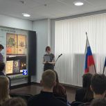 Юлия Литневская познакомила студентов с творчеством фронтовиков