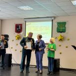 Депутат Госдумы Светлана Разворотнева провела патриотический урок в Нагатино-Садовниках