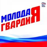 Молодогвардейцы Чувашии - участники предварительного голосования "Единой России"
