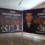 В преддверии Дня Победы в трех школах Камчатки открыли сразу пять Парт героя