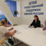 В «Единой России» воронежцам помогли в решении вопросов, касающихся пенсионных начислений