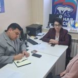 В депутатском центре Кусинского местного отделения партии «Единая Россия» прошёл приём граждан