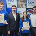 Студенты технологического колледжа № 21 передали в Московскую приёмную «Единую России» письма участникам СВО
