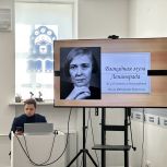 В Костроме прошла литературная гостиная, посвященная памяти поэтессы блокадного Ленинграда - Ольги Берггольц