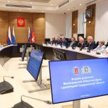 Волгоградские и свердловские законодатели рассмотрели вопросы укрепления патриотических традиций