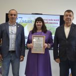 Сотрудников библиотеки в Пскове поздравили партийцы с профессиональным праздником