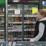 В период с 19 по 25 мая проведена проверка соблюдения законодательства в 21 торговой точке.